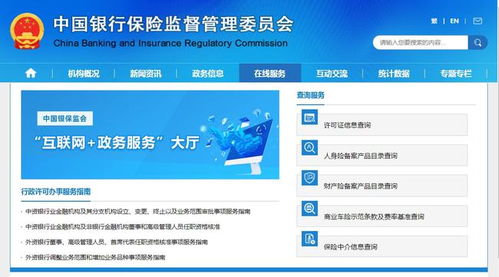 假保单骗局与伪造技术转让的警示