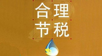 软件技术行业的税收政策已备好,坐等认领